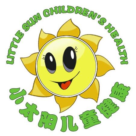 小太阳儿童健康