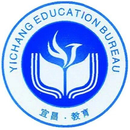宜昌教育