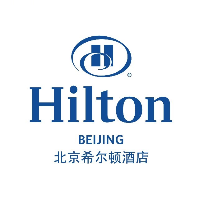 北京希尔顿酒店