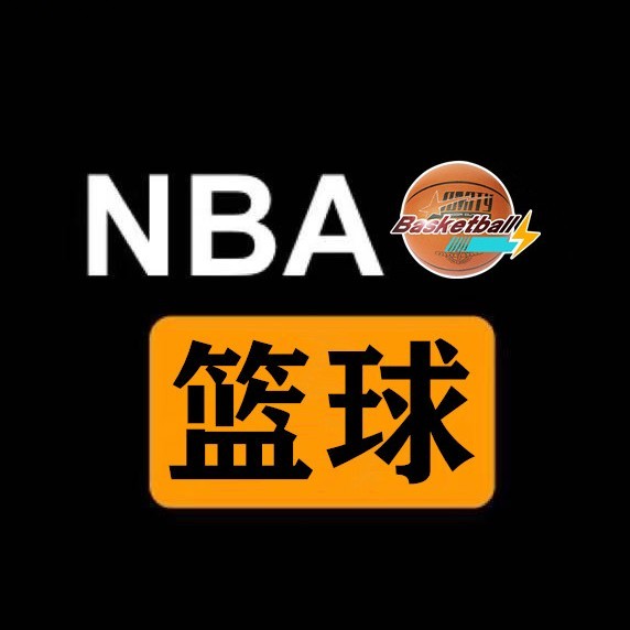 NBA在线直播吧