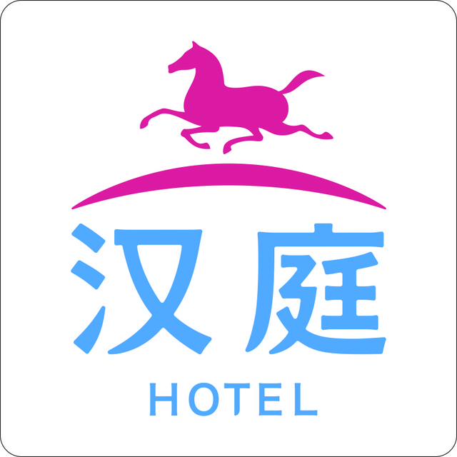 重庆汉庭酒店