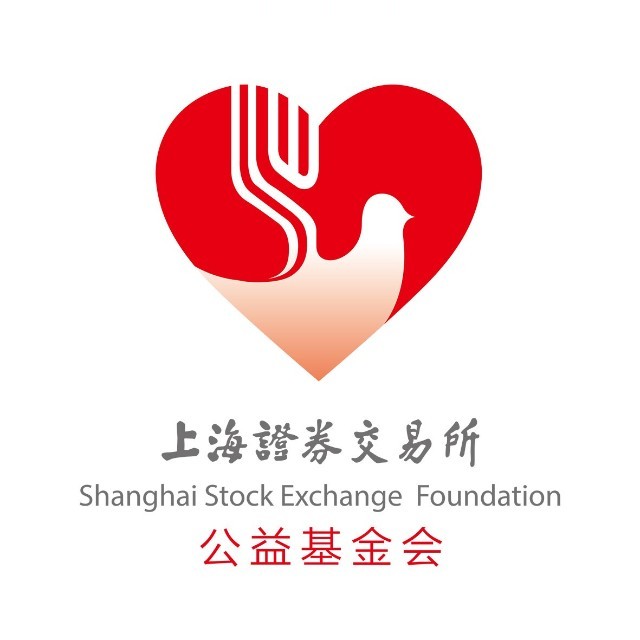 上海证券交易所公益基金会
