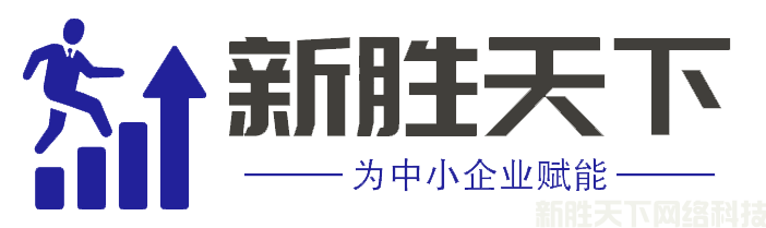 全网营销推广