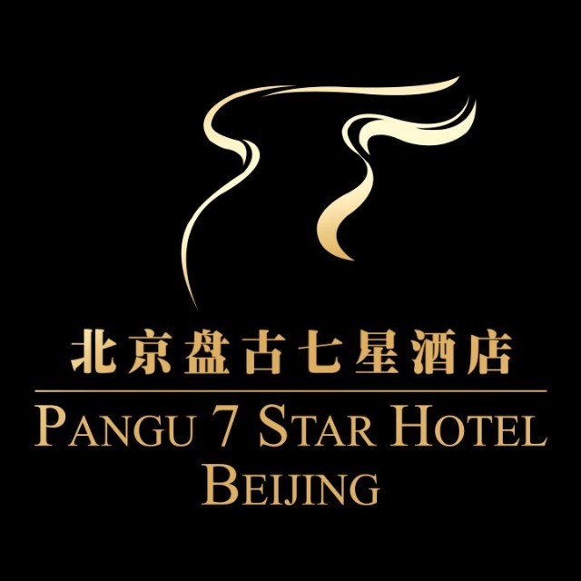 北京盘古七星酒店
