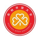 苏州开放大学