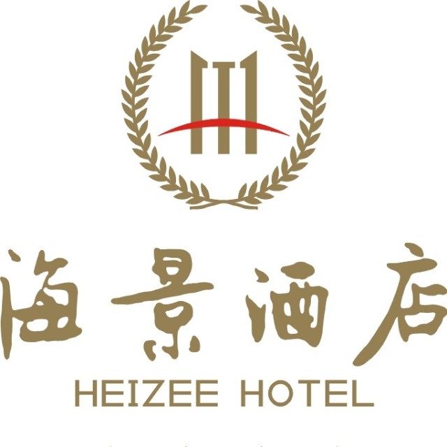 海景酒店