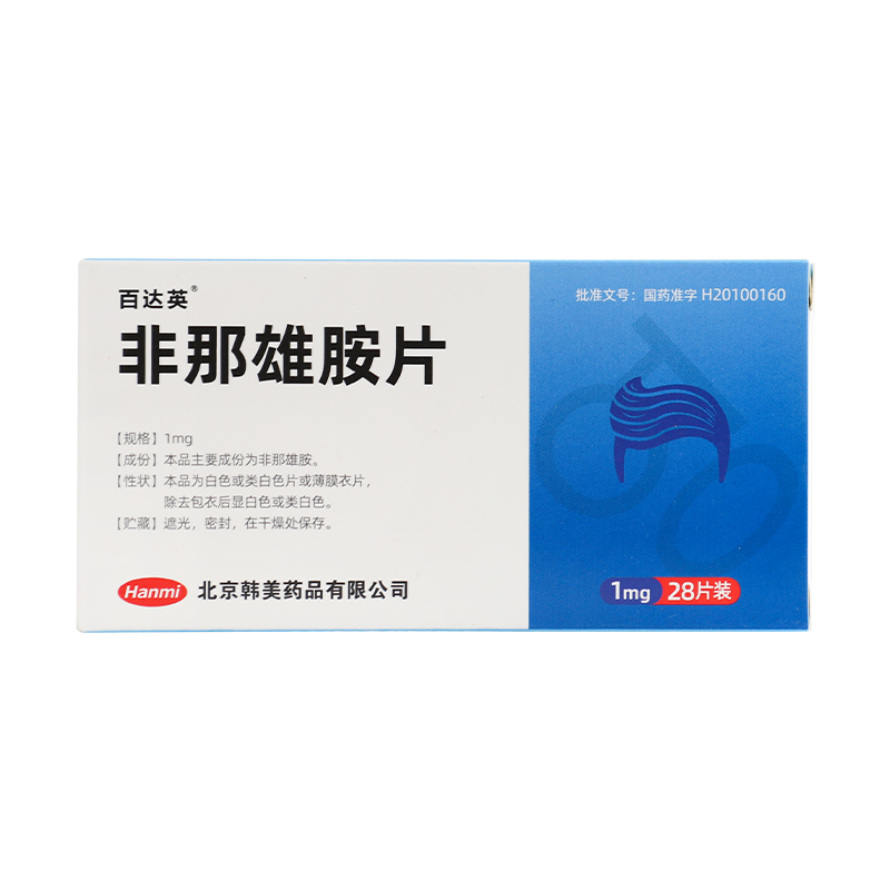 非那雄胺片