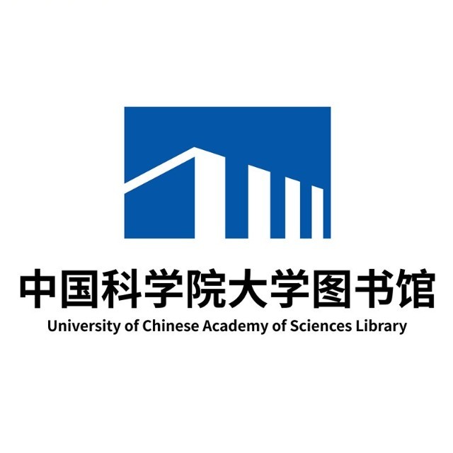 中国科学院大学图书馆