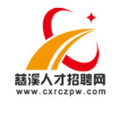 慈溪易商人才招聘网