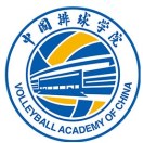 中国排球学院