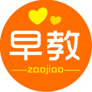 宝宝早教