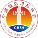 中国酒店用品协会
