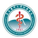 贵州省美容整形外科医院