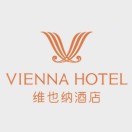 维也纳酒店VIENNA HOTEL