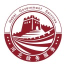 河北省政务服务中心
