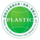 塑料产业
