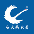 荆州白天鹅家居