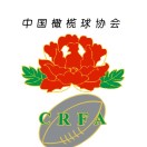 中国橄榄球协会