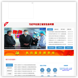 赤峰市人民政府
