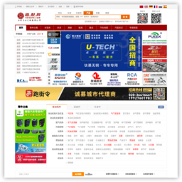 宜配网