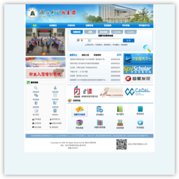 湖北大学图书馆