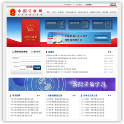 中国记者网