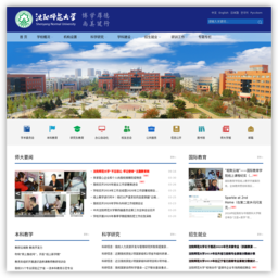 沈阳师范大学-Shenyang Normal University