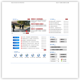 浙江财经大学东方学院