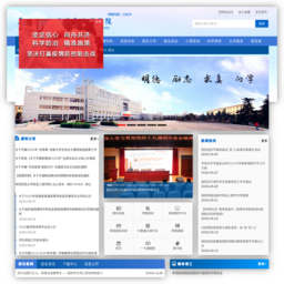阜阳师范大学信息工程学院