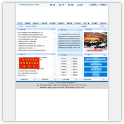 阜阳职业技术学院