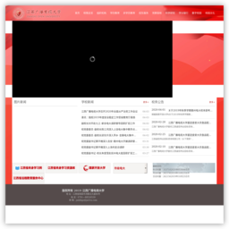 江西广播电视大学