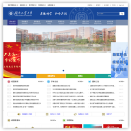 湖南工业大学官方网