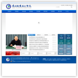 达州职业技术学院