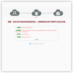 新疆财经大学