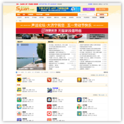 声远论坛