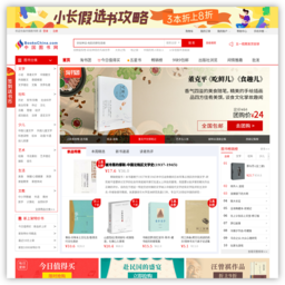 中国图书网官网