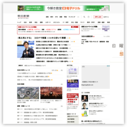 朝日新闻网