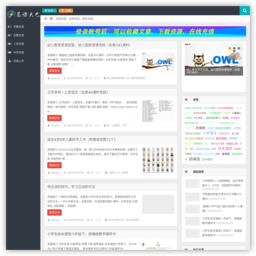 慕课大巴
