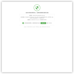 中国五矿集团有限公司