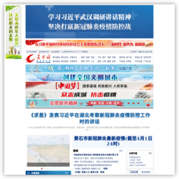 东楚网