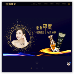 百臻堂官网