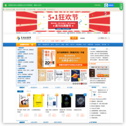 网上书店