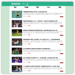 字母圈