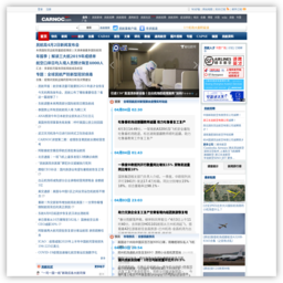 民航资源网
