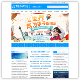 中国旅游网