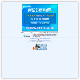 水木社区