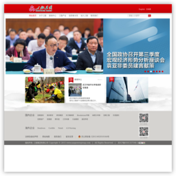 三胞集团官方网