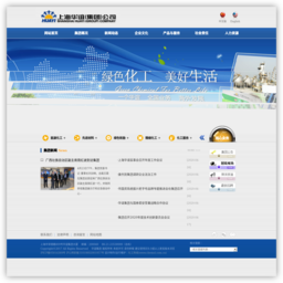 上海华谊(集团)公司官方网