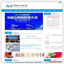 中国教育科研信息网