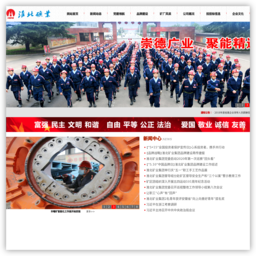 淮北矿业外网
